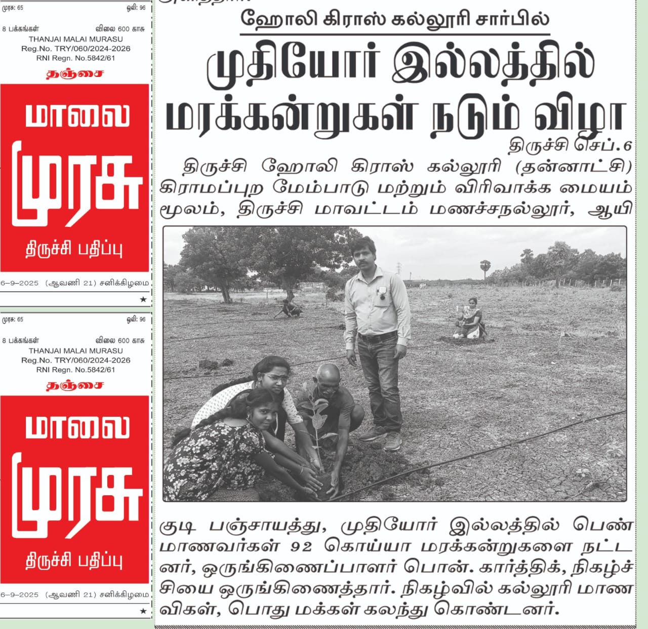 WhatsApp Image 2025-09-10 at 9.27.35 AM.jpeg